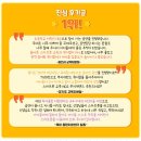 ※강력 추천※ 어린이 뮤지컬 &lt;무지개 랜드&gt;에는 이것도 있다?