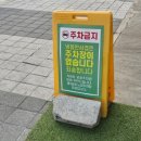 냉철한 삼겹 구리수택점