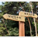 약탕골황토방 이미지