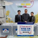 칠금신용협동조합 이미지