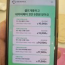 (주)인스코리아 | 알뜰폰요금제 인스모바일 셀프개통방법 2월 혜택