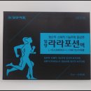 365밝은약국 이미지