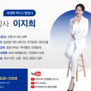 행정용 11 | 한국시험행정사회 제11회 합격자환영회 진행 및 강의 후기