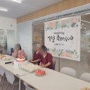 아미힐요양병원 | 광주 아미힐요양병원, 환우분들과의 생일파티