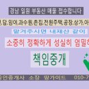 멘토링공인중개사사무소 이미지