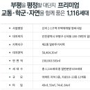 해피트리 이미지