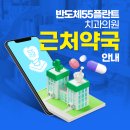 송탄우리약국 이미지