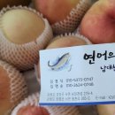 김경식 농장 이미지