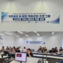 제주관광대학교 | 제주관광대학교 치위생과 면접특강을 다녀왔어요. [면접 특강 / 커뮤니케이션]