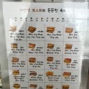 이선생토스트 이미지