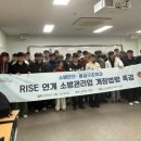 세움기술단