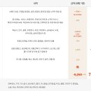 보승 이미지