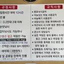 산천낚시터 이미지