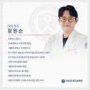 연세41피부과의원 이미지