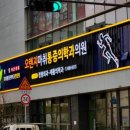 윤마취통증의학과의원 이미지