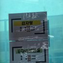 큰맘할매순대부흥점
