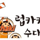 보고또보고 이미지