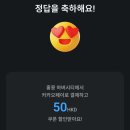 카카오페이_1 - 중구 통일로 92 | 카카오페이_1