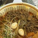 명품다방 - 울진군 | 솔짓한 후기) 🌶️ 집에서 즐기는 명품 떡볶이 파티! '청년다방 부평부개점' 배달 주문 리얼 후기요!