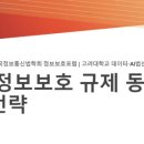 김앤장