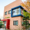 하늘누리어린이집 이미지