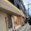 동명문구 | # 광주 동명동 스티커즈 동명점 방문 후기