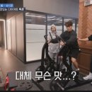 심휘트니스 이미지