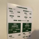 타케리아비리아 이미지