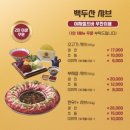 메밀당막국수 이미지