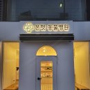 펫동물병원 이미지