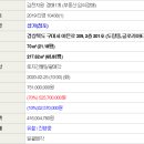 야은로-2 이미지