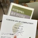 압구정-117 | [모던필라테스 압구정] 골프 컨디셔닝 워크샵 후기