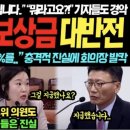양평대반전