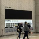 어반자카파 콘서트 열다섯번째겨울 광주콘 예술의 전당 마구역 관람후기