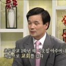 청와대 경호처 차장 주대준 장로[청와대로 간 거제도 소년] 이미지