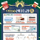 우리안경콘택트 이미지