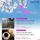 젊은약사들 이미지