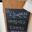 오늘된찌 이미지