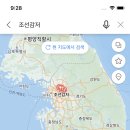 조선감저 이미지