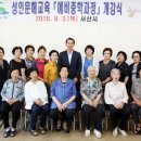 예비중학 이미지