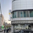 [신림맛집] 토방닭한마리, 박종철센터 후기