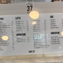 카페37연천휴게소