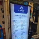 서촌건어물 이미지