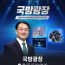 내가 공군 기상예보 최고 전문가?! 공군 참모총장 상 받은 후기 (+기상학회)