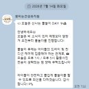 하나유치원 | 인천 강아지유치원 추천 꽃피는견생애견유치원 만족 후기