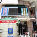 부산전자종합 이미지