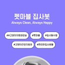 펫페이지 이미지