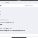 홈마트앞 버스정류장 이미지