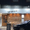찌마찌마 이미지