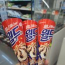 GS25 경주중앙점 이미지